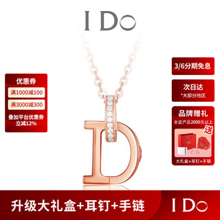 I do spot sparkling oath series 18k gold diamond necklace jewelry stone necklace birthday gift holiday gift 18k gold diamond necklace