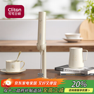 Cliton electric milk frother coffee milk frother rechargeable milk frother with stand handheld mini blender