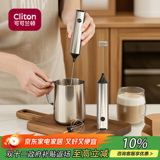 Cliton electric milk frother coffee milk frother stainless steel rechargeable milk frother handheld mini mixer egg beater