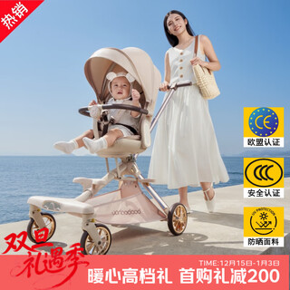 Cochecito baby hao v16-c champagne gold plus de 0 a 6 años, artefacto para caminar para bebés ligero, plegable, sentado y tumbado, productos calientes