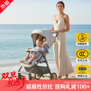 Cochecito de bebé hao 726 star max, cochecito de bolsillo plegable y ligero, asiento y tumbado, amortiguador, productos novedosos