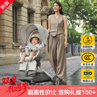 El cochecito baby hao v9-c star plus puede sentarse, acostarse, cochecito de marcha atrás plegable, artefacto para caminar para bebés, productos populares