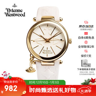 Vivienne westwood west queen mother's watch small gold watch girl birthday gift christmas gift for girlfriend new year's eve vv006whwh