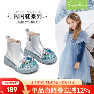 Snuffy girls' boots autumn and winter children's plush leather boots princess elsa warm short leather boots ice blue 29