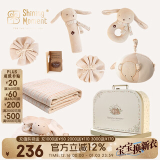 Shining moment baby full moon gift newborn gift box toy set high-end meet and greet gift for male and female baby one hundred days gift color cotton toy portable gift box-jingdong shipping
