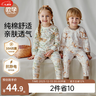 Ouyun baby and children's pajamas for boys and girls, autumn and winter home clothes, warm autumn clothes set, butterfly and cute rabbit 100