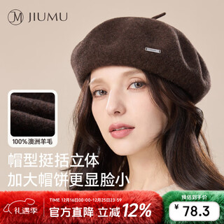 Jiumu pure wool beret autumn and winter warm woolen painter hat japanese british retro classic versatile hat for women