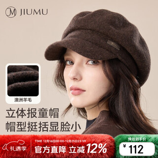 Jiumu pure wool octagonal hat autumn and winter warm beret painter hat japanese pumpkin hat newsboy hat peaked hat women