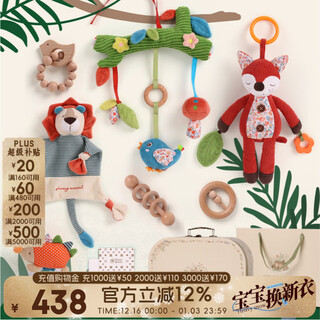 Shining moment baby gift first year gift full moon baby meeting gift high-end 100-day toy gift box new born practical gift animal party-toy luxury gift box jingdong same day next day delivery