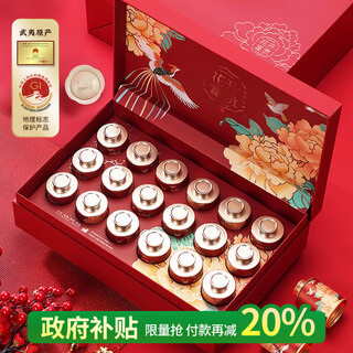 Shengming family tea premium dahongpao black tea oolong tea jin junmei lapsang souchong wuyi mountain rock tea gift box