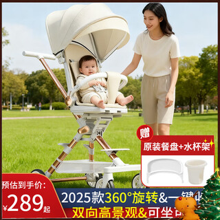 Cochecito de bebé deerc de 0 a 3 años puede sentarse y acostarse, cochecito de alta vista, juguete para recién nacido, regalo de navidad