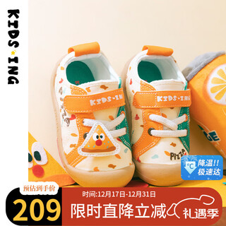 Kids.ing kedi star baby kindergarten sports shoes autumn for boys, boys and children children's non-slip soft soled canvas shoes orange 27