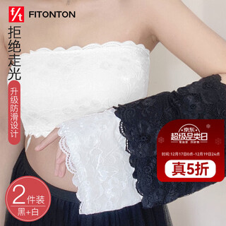 Fitonton 2-piece lace wrap breast anti-exposure sexy bottoming underwear for women strapless bandeau bra bottoming underwear