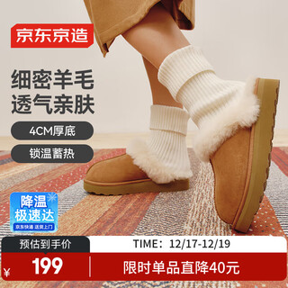 Made in tokyo, slippers for women, non-slip thick sole outer snow boots, autumn and winter new style, sheepskin and wool, women's maroon 37
