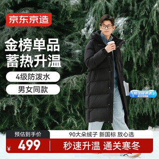 Hergestellt in tokio, hochgefüllte 312g-daunenjacke aus samt für herren. 25 winterlange overknee-kapuzenjacke für herren und damen, schwarz l