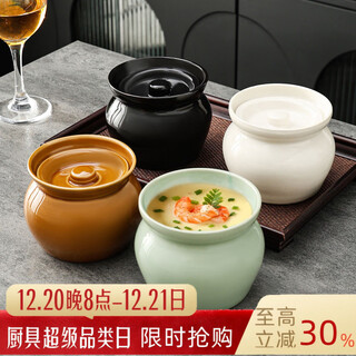 Haofeng crock pot soup stew pot household simmering soup stew pot water-proof stew pot one person steamed egg with lid teacher's day gift