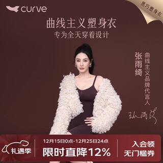 Curveism zhang yuqi's same style black qiao body shaping body shaping belly controlling waist corset black l size