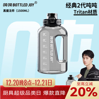 Tonne tonnen große kapazität tonnen eimer sport wasserbecher outdoor-fitnessbecher großer bauchbecher tritan501 plastikbecher 1,5 l