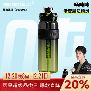 Ton ton chang ton ton eimer sport wasserbecher herren wasserflasche mit großem fassungsvermögen fitness ton ton becher hochtemperaturbeständiger tritan-kunststoffbecher