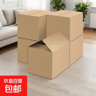 Moving storage cartons, packing boxes, express luggage, clothes and other miscellaneous storage boxes, organizing cartons, moving cartons, 10 packs