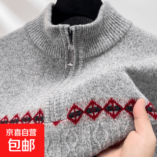 Year of the horse zodiac year red 480g thickened pure wool sweater men's zipper turtleneck new year sweater light gray l 175/110