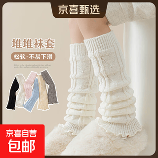 Girls' piles of socks, autumn and winter korean children's socks, girls' baby calf socks, stockings and leg covers, spring and autumn style, white + medium gray, one size fits all