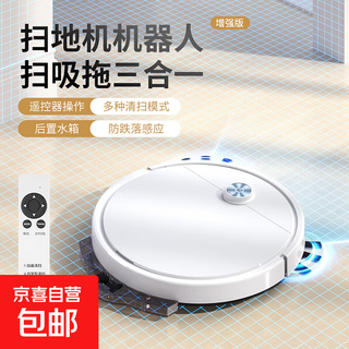Household smart sweeping robot with high suction, integrated sweeping, suctioning and mopping, anti-falling gyroscope, automatic recharging floor scrubber srx32, elegant white, gyroscope + integrated sweeping, suctioning and mopping + anti-falling + water tank