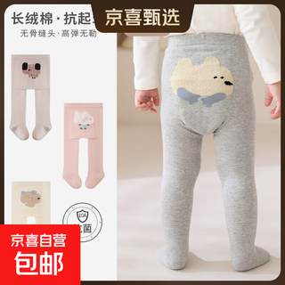 Category a bottoming socks baby children's pantyhose girls cotton socks cartoon large pp k gray rabbit 1-2 years old 21/23 size 1-2 years old