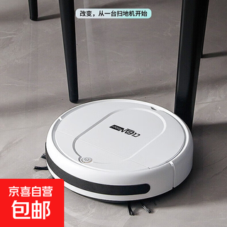 New smart home sweeping robot automatic suction and mopping all-in-one household cleaning machine vacuum cleaner sweeper mini rechargeable high suction power s30 white upgraded model four motors