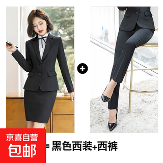 Gray suit women's professional women's suit work clothes formal slim fit commuting ol business interview suit black jacket + pants (929) l