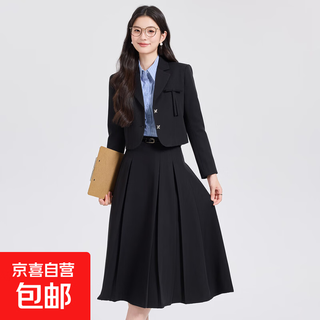 Gray suit suit skirt for women 2025 new style college student interview professional formal wear small suit jacket spring and autumn black jacket + 2110# blue striped shirt + skirt l (recommended weight 106-118jin jin is equal to about 0.5 kg)