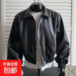 Leather jacket men's autumn and winter style retro jacket trendy brand korean style handsome lapel loose motorcycle jacket color (black) xl