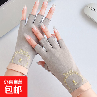 Sun protection gloves for women in summer, nail art, anti-bake, black leakage, anti-slip, driving, thin breathable cotton half-finger sunshade for women, cycling, big bear, half-finger, gray, one size fits all