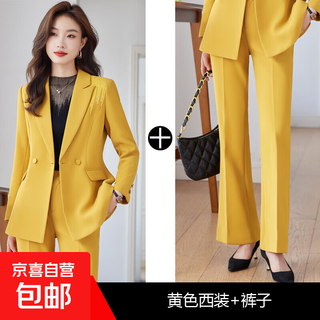 Yellow suit jacket for women spring and autumn 2025 new korean fashion high-end temperament goddess style professional suit suit yellow jacket + 8128# trousers 4xl (recommended 138-148 jin jin equals about 0.5 kg)