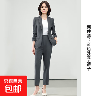 Traje gris para mujer 2025, nuevo estilo de otoño, entrevista para hombre pequeño, ropa formal, traje de viaje profesional, chaqueta gris + pantalón s265# xl