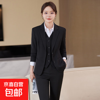 Red suit suit for small people in autumn, interview formal suit jacket, hotel work clothes, professional temperament for women, black jacket + vest + white shirt + skirt m (recommended 88-98 jin jin equals about 0.5 kg)