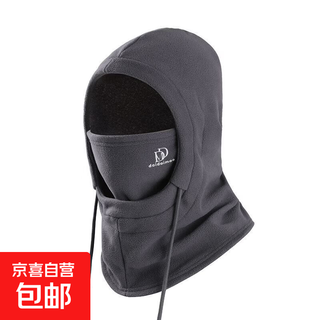 Woolen hat men's winter hat scarf all-in-one men's and women's windproof and cold-proof ski warm hood mask neck scarf polar fleece four-in-one gray