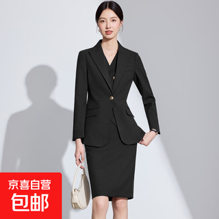 Blazer morado femenino temperamento de gama alta modelo diosa transmisión de ropa de prueba de arte presentador traje formal profesional chaqueta azul oscuro + falda xl (peso recomendado 108-118 jin jin equivale aproximadamente a 0,5 kg)