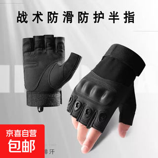 Tactical gloves full-finger military fans four-season outdoor mountaineering training touch screen non-slip wear-resistant protective cycling gloves black
