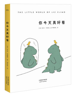 You look so beautiful today