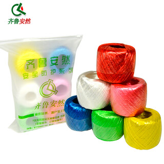 Qilu anran plastic rope packaging rope packaging rope 6-color mixed nylon rope grass skirt rope packaging tape rope binding tape binding rope binding rope