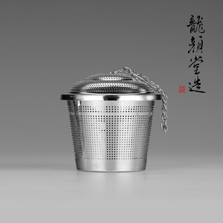 Longyantang japanese iron kettle tea strainer stainless steel tea filter ball tea strainer tea maker large