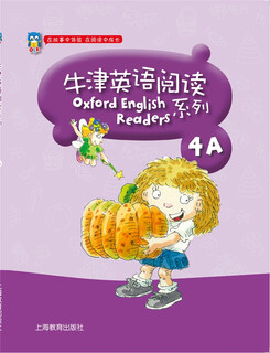 牛津英语阅读系列 4A