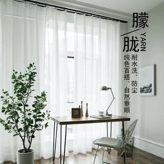 Kanazi is light-transmitting and impermeable to people. modern balcony screen curtains are hazy and light-transmitting. living room white gauze semi-shading dust-proof, mosquito-proof and sun-proof. width 2.7 meters * height 2.6 meters. hook type one piece.