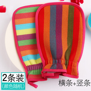 Rihe shengtang korea's magical no-mub bath towel women's bath towel gloves adult strong mud scrub and decontamination double-sided bath towel korean bath towel 0177 (horizontal strips) + (vertical strips)