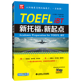 New toefl, new starting point