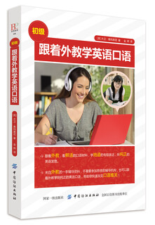 Spoken english with a foreign teacher (beginner level)