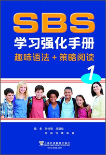 Sbs learning enhancement manual (interesting grammar + strategic reading) volume 1