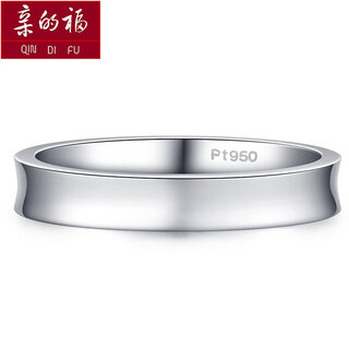 Dear blessing pt950 platinum ring for men and women platinum ladies plain gold aperture wedding engagement tail ring round concave design platinum pt950 customization time 10 working days no. 14 ring customization - about 4.8 grams (labor cost 339 yuan after discount)
