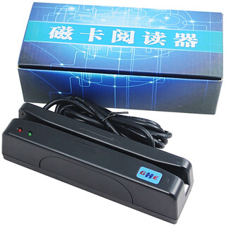 Witeasy 432u (black) magnetic card magnetic stripe card reader card swiper usb interface two-way reading membership card